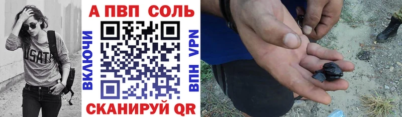 Альфа ПВП СК  Гремячинск 