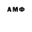 Героин белый Amir Shailezov