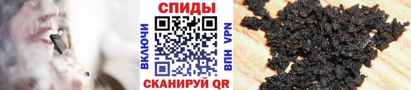 Бутират BDO  Гремячинск 