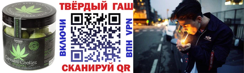 закладка  Гремячинск  ссылка на мегу онион  Печенье с ТГК марихуана 