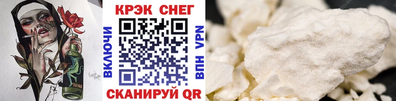 Кокаин 97%  Гремячинск 