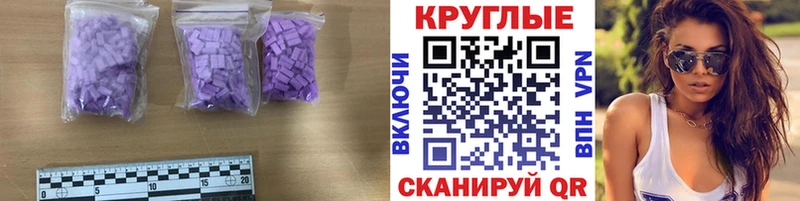 Ecstasy 250 мг Гремячинск