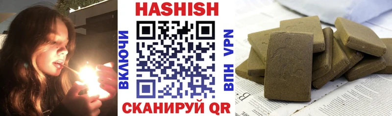 ГАШ hashish  Гремячинск 