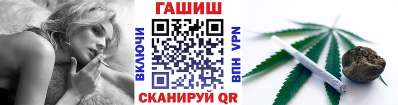 ГАШ Premium Гремячинск