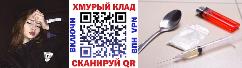 ГЕРОИН Афган  Гремячинск 