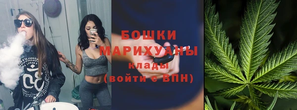 бутик Белокуриха