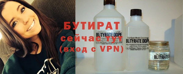 бутик Белокуриха