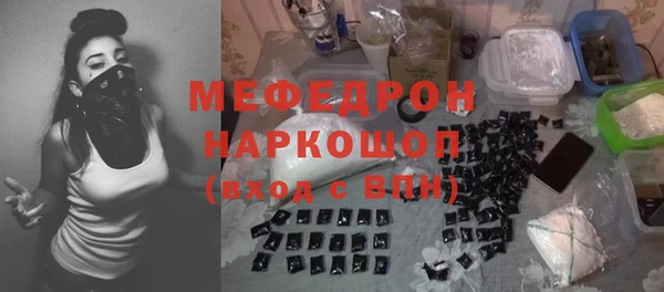 прущие грибы Белоозёрский