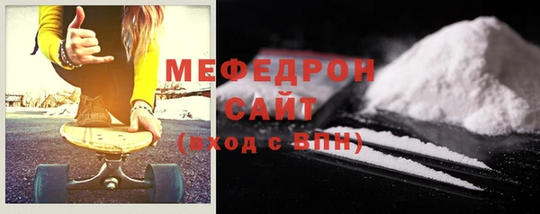 бутик Белокуриха