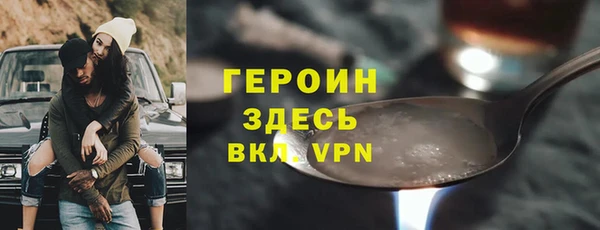 бутик Белокуриха