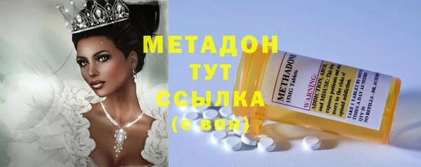бутик Белокуриха