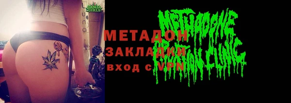 прущие грибы Белоозёрский