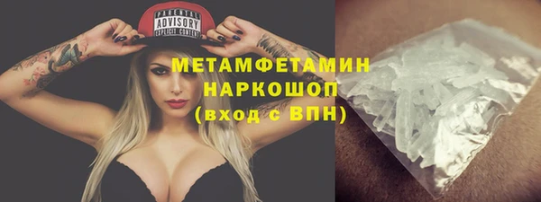 бутик Белокуриха