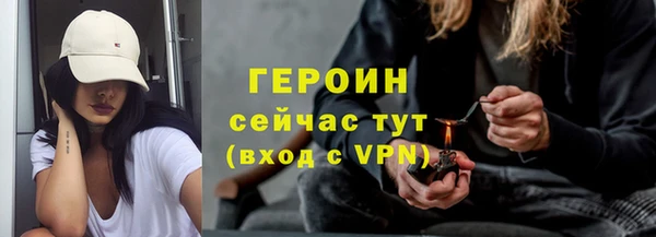 бутик Белокуриха