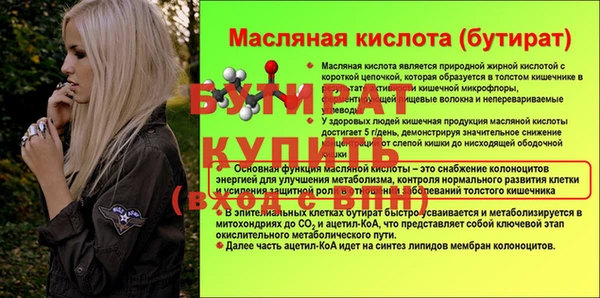 бутик Белокуриха