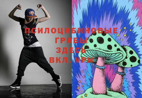 бутик Белокуриха