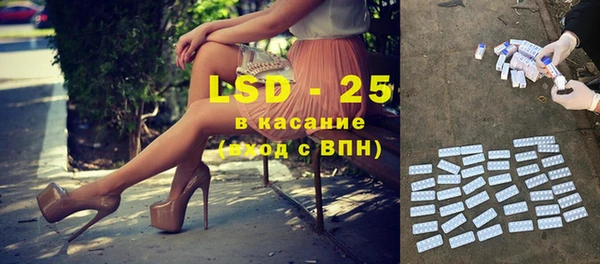 бутик Белокуриха