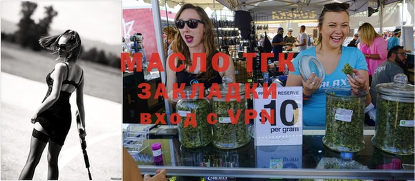бутик Белокуриха