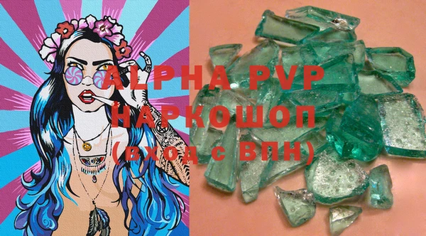 прущие грибы Белоозёрский