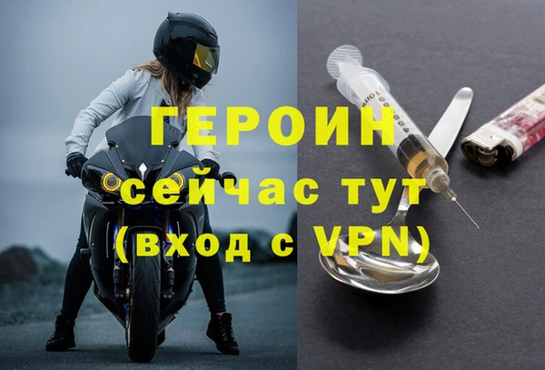 прущие грибы Белоозёрский