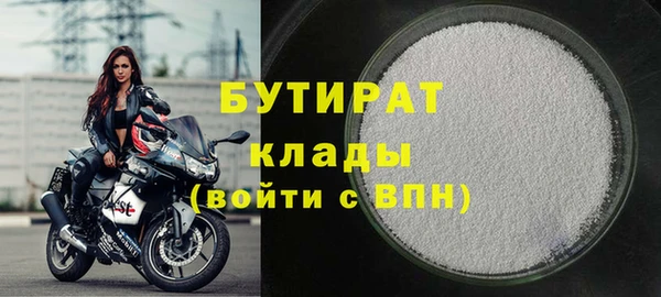 бутик Белокуриха