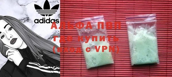 бутик Белокуриха