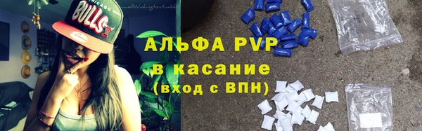 бутик Белокуриха