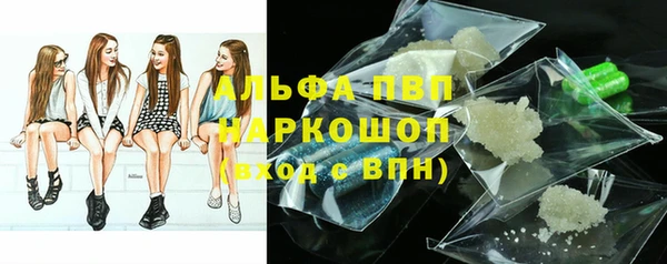 бутик Белокуриха