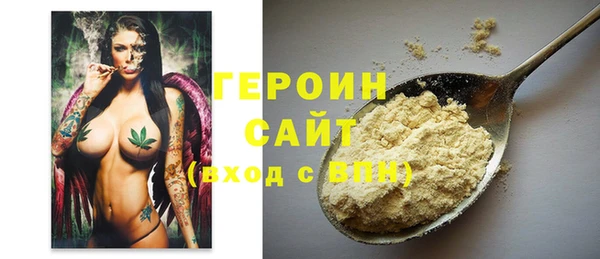 прущие грибы Белоозёрский