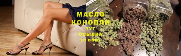 прущие грибы Белоозёрский