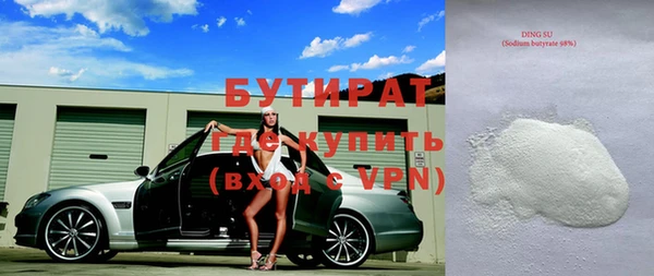 прущие грибы Белоозёрский