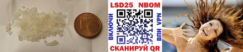 Лсд 25 экстази ecstasy Гремячинск