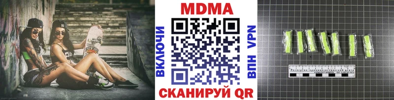 наркота  Гремячинск  blacksprut сайт  МДМА crystal 