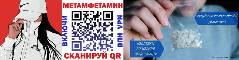 сайты даркнета формула Гремячинск Первитин Декстрометамфетамин 99.9%