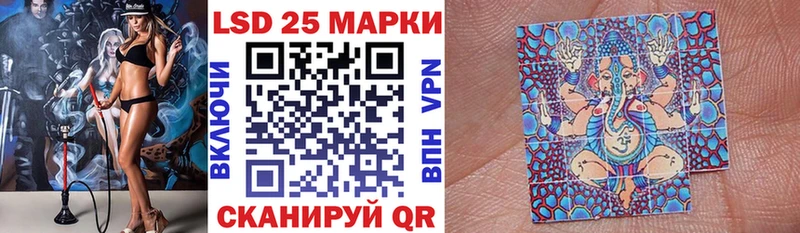 Марки 25I-NBOMe 1,5мг Гремячинск