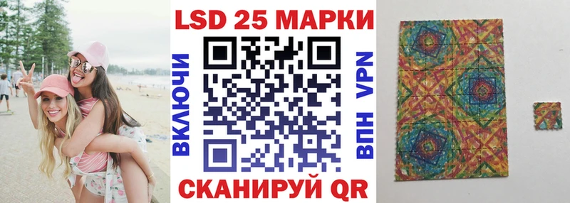 Марки NBOMe 1500мкг  Гремячинск 